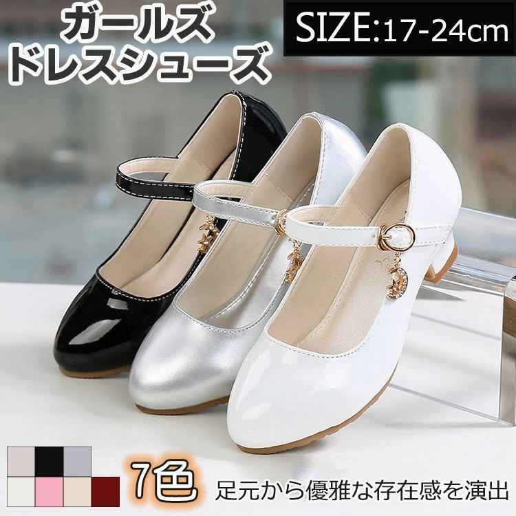ドレスシューズ 女の子 フォーマルシューズ フォーマル シューズ キッズ ドレス シューズ 卒園式 卒業..