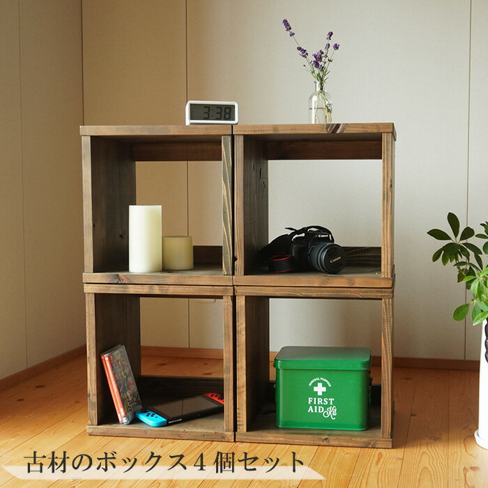 安い昭和レトロ木製本棚飾り棚アンティーク家具の通販商品を比較 