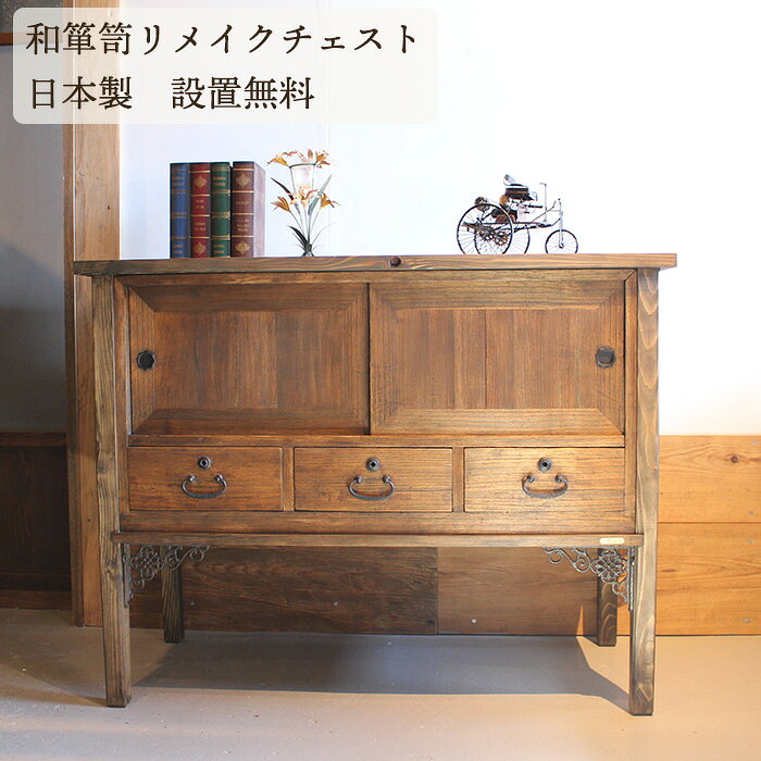 ≪最終値下げ≫　昭和レトロ　アンティーク家具 【送料込み】 楽天市場】昭和レトロ 家具の通販
