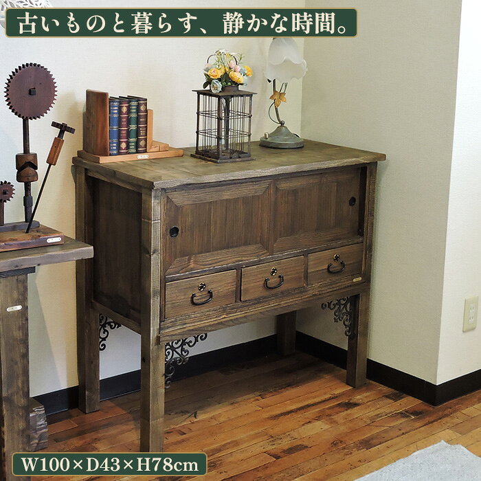 楽天市場】アンティーク 和箪笥の通販