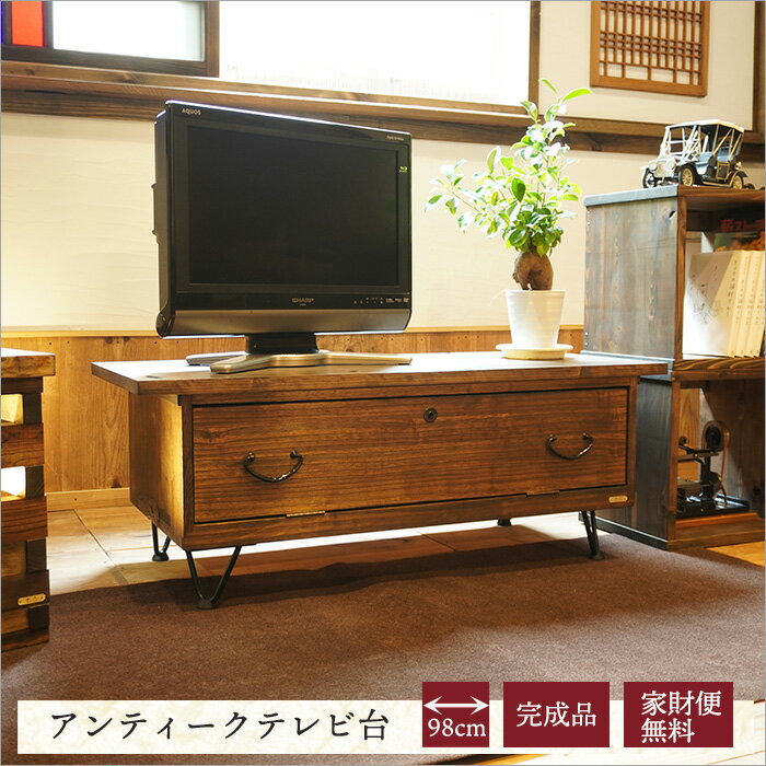 楽天市場】昭和レトロ(テレビ台・ローボード|収納家具 楽天市場】昭和レトロ(テレビ台・ローボード|収納家具