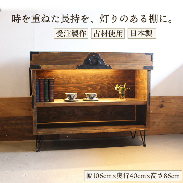 和風棚 幅103×奥38×高90cm 飾り棚 整理 収納 レトロ 彫刻 古民家 茶箪笥 収納棚 札幌 厚別店 キャビネット 一間膳棚 近江水屋 二段重ね 明治大正時代 重厚感