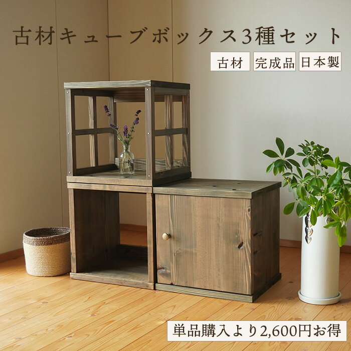 楽天市場】和風 家具（本棚・ラック・カラーボックス｜収納家具