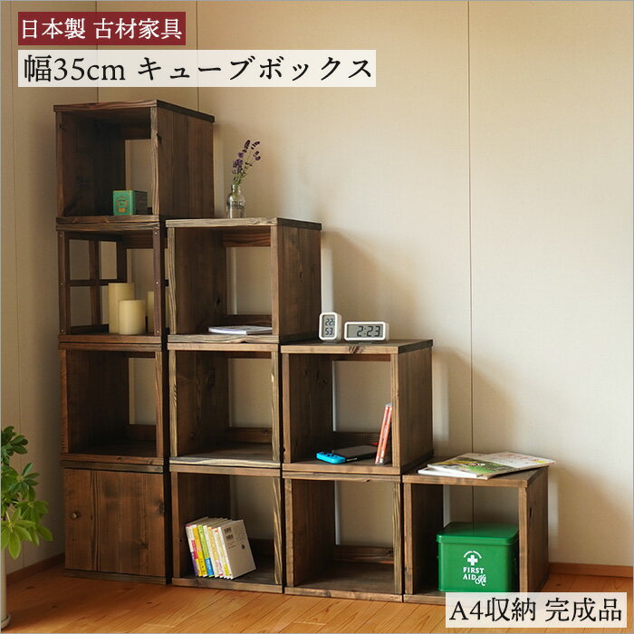 楽天市場】レトロ（本棚・ラック・カラーボックス｜収納家具