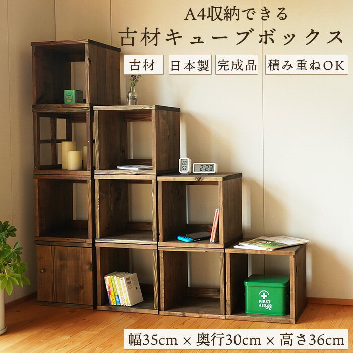 楽天市場】レトロ（本棚・ラック・カラーボックス｜収納家具