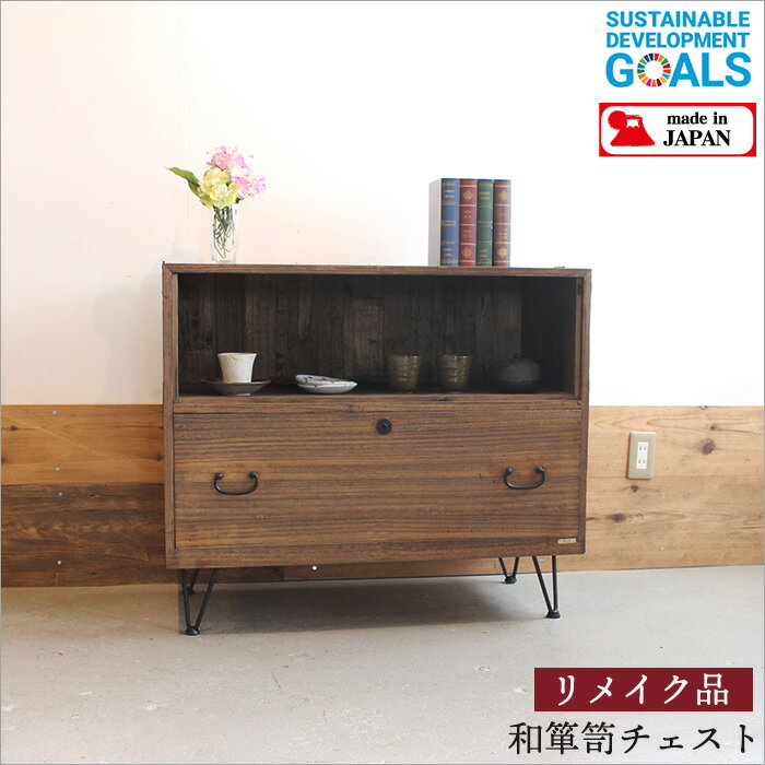 R223 昭和レトロ 箪笥 チェストタンスベビー 洋服 タンス 古い R223 昭和レトロ 箪笥 チェストタンスベビー 洋服 タンス 古い