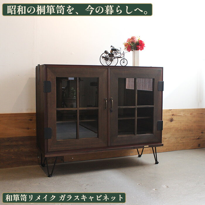 楽天市場】ガラスキャビネット アンティーク（原産国/製造国日本