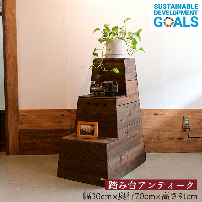 楽天市場】古道具(スツール|イス・チェア):インテリア・寝具 楽天市場】古道具(スツール|イス・チェア):インテリア・寝具