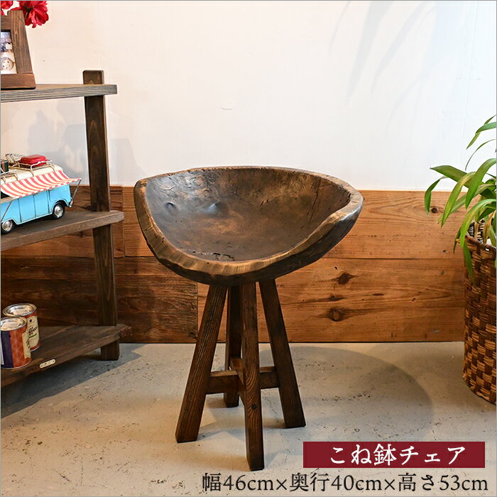 1点物 アンティークチェア イス 店舗什器 レトロ 椅子 楽天市場】古道具(スツール|イス・チェア):インテリア・寝具