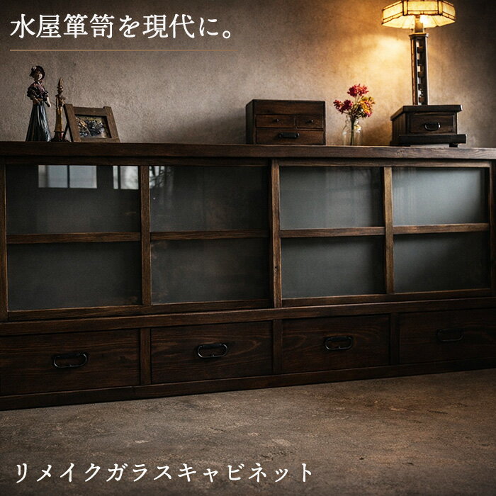 楽天市場】古民家（キッチン収納｜収納家具）：インテリア・寝具・収納 