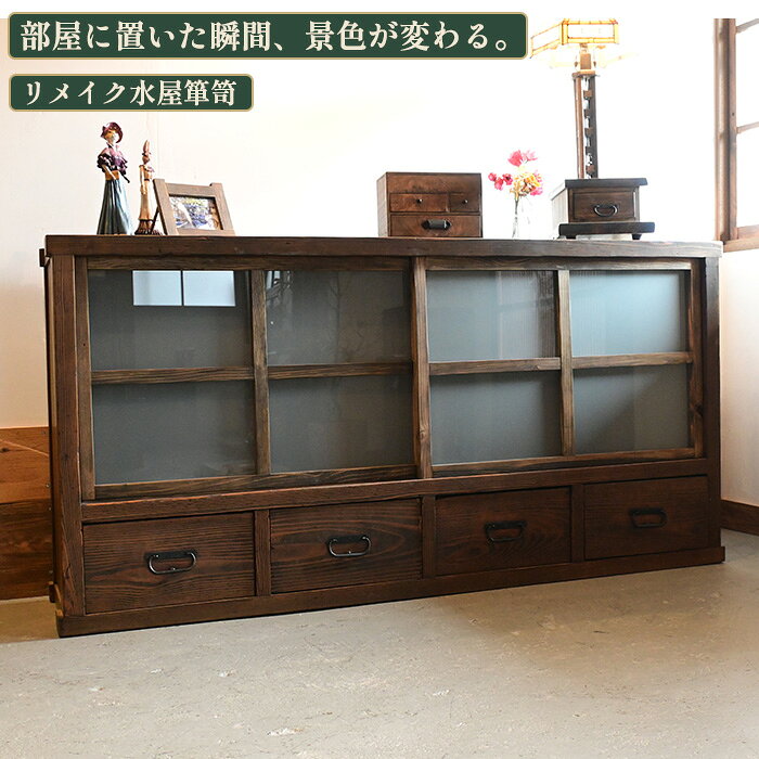 楽天市場】水屋箪笥（テイスト（インテリア）クラシック・アンティーク