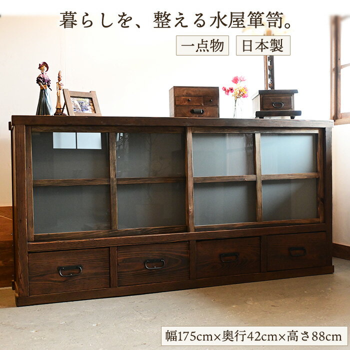 楽天市場】水屋箪笥（食器棚・キッチンボード｜キッチン収納）：収納