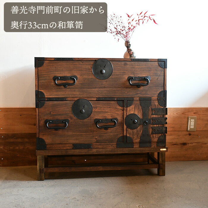 楽天市場】昭和レトロ（タンス・チェスト｜収納家具）：インテリア