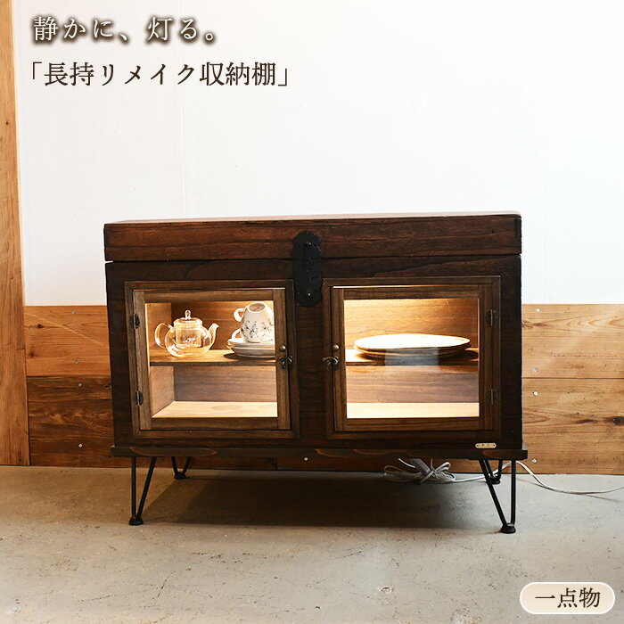 楽天市場】古材（キャビネット・コンソール｜収納家具）：インテリア