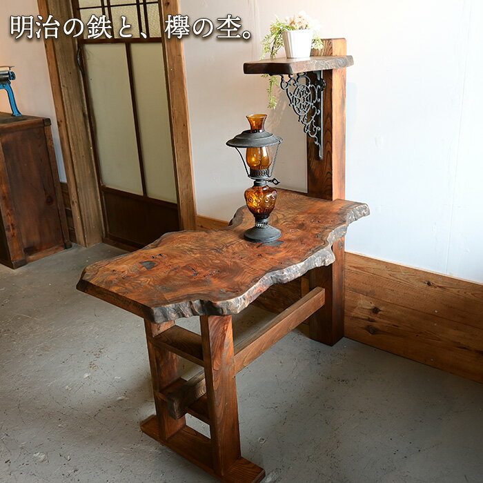 楽天市場】古民家（カウンターテーブル｜テーブル）：インテリア・寝具
