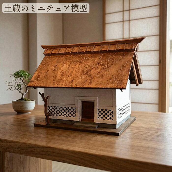 楽天市場】木製 和モダン（置物｜インテリア小物・置物）：インテリア
