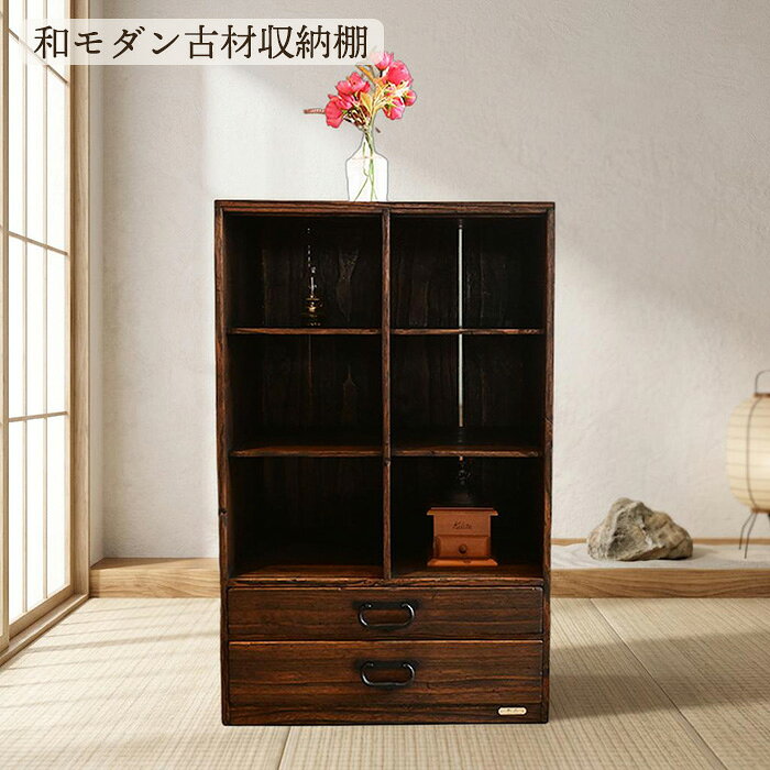 楽天市場】昭和レトロ 雑貨（本棚・ラック・カラーボックス｜収納家具