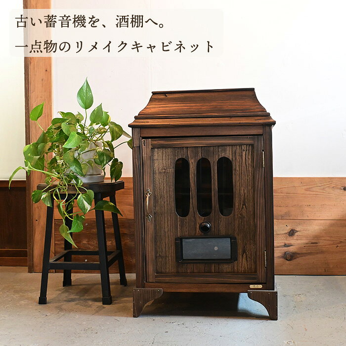 楽天市場】古材（テイスト（インテリア）和風）（収納家具｜インテリア
