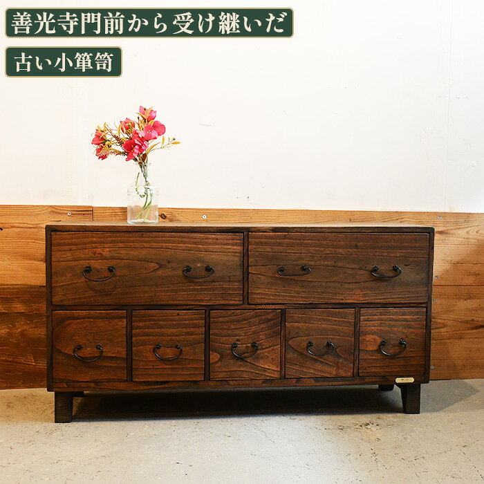 楽天市場】骨董 箪笥（タンス・チェスト｜収納家具）：インテリア