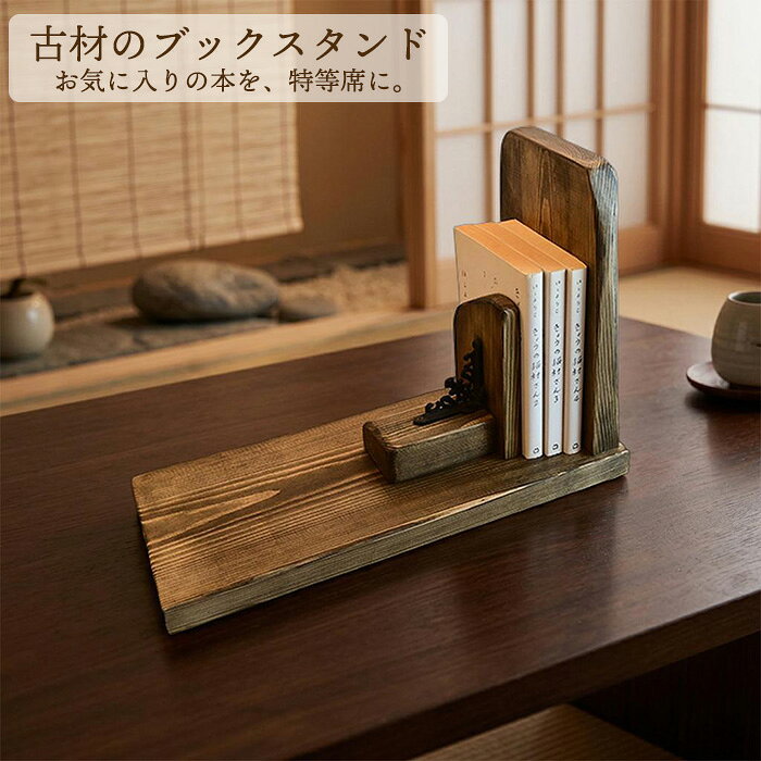 楽天市場】昭和レトロ 雑貨（本棚・ラック・カラーボックス｜収納家具