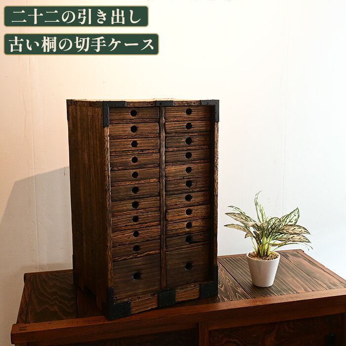 楽天市場】薬箪笥（インテリア・寝具・収納）の通販