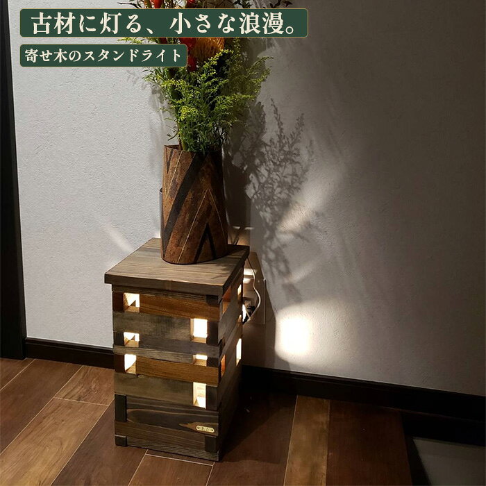 楽天市場】アンティーク 家具（ライト・照明器具｜インテリア・寝具