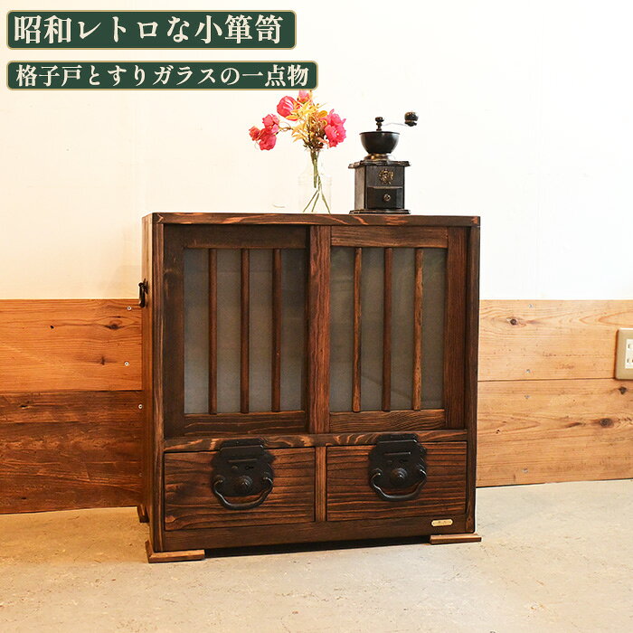 楽天市場】昭和レトロ（キャビネット・コンソール｜収納家具