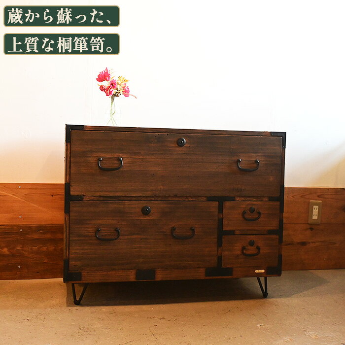 楽天市場】骨董 箪笥（タンス・チェスト｜収納家具）：インテリア