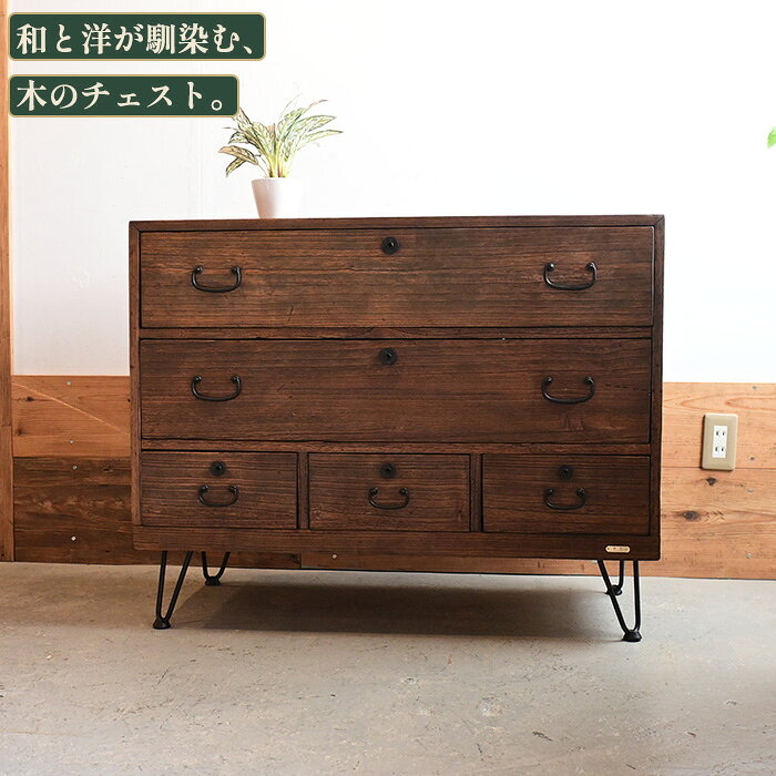 楽天市場】骨董 箪笥の通販