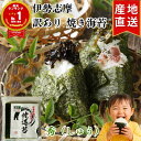 訳あり 焼き海苔 全形 30枚 50枚 答志産 秀(しゅう) 【令和7年 新海苔】 コスパ 送料無料 伊勢志摩 メール便 大量 おにぎり 焼海苔 焼きのり 焼のり やきのり 黒 海苔 のり 美味しい 保存食 三重 伊勢 鳥羽 志摩 国産 無添加 餅 おもち 手巻き寿司 磯辺焼き 訳アリ