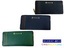 CASTELBAJAC カステルバジャック シェスト ラウンドファスナー長財布(小銭入れあり) 牛革 27605 【送料無料】【コンビニ受取対応商品】(4)
