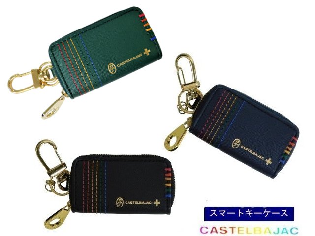 CASTELBAJAC カステルバジャック シェスト スマートキーケース 牛革 27609 【送料無料】【コンビニ受取対応商品】