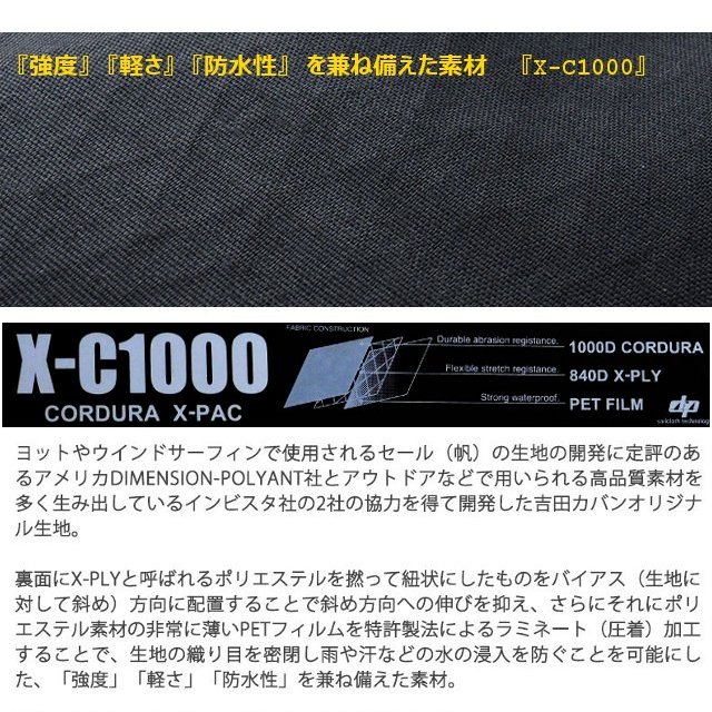 【送料無料】吉田カバン　PORTER　HYBRID ポーター　ハイブリッド トートバッグ　737-17801 軽い/軽量/丈夫/撥水/防水/カジュアル/デイリー/通勤/ビジネス/ビジネスカジュアル【あす楽】【あす楽_土曜営業】【あす楽_日曜営業】