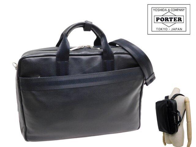 ポーター ディライト 3WAYブリーフケース 145-03282 PORTER DELIGHT【1層】【牛革】ビジネスバッグ リ..