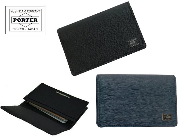 PORTER 名刺入れ ポーター カレント カードケース 052-02207 PORTER CURRENT 牛革 吉田かばん 名刺入れ【日本製】 【コンビニ受取対応商品】