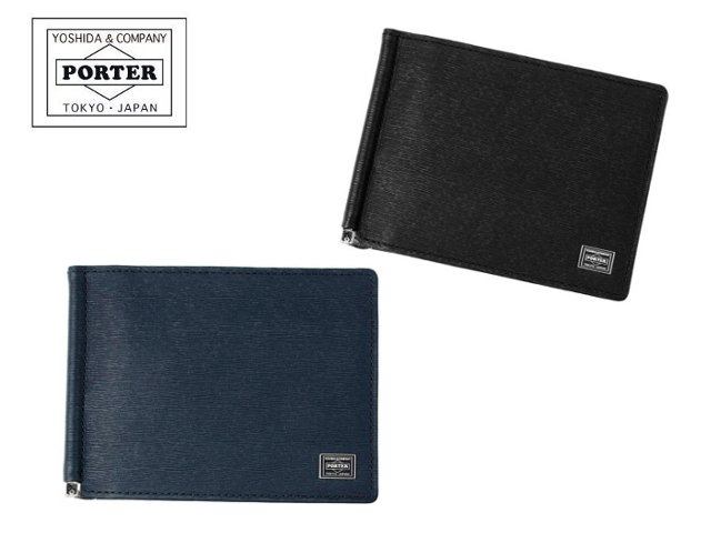 PORTER マネークリップ ポーター カレント マネークリップ 052-02215 PORTER CURRENT 牛革 財布 （札はさみ）吉田かばん 【日本製】 【コンビニ受取対応商品】