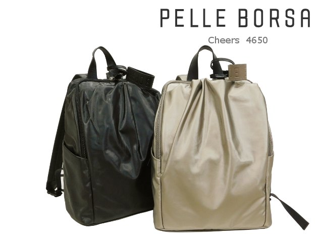 PELLE BORSA　 Cheers　ペレボルサ　チアーズ　ギャザーリュック　4650 軽量　防水性　抗菌　防臭　 