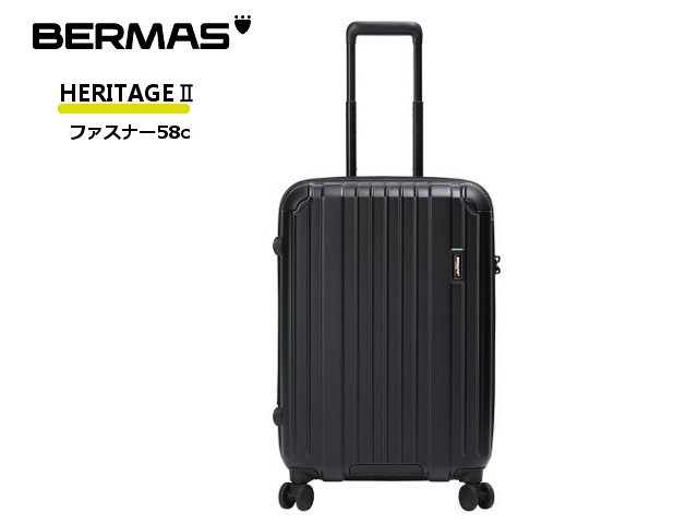 BERMAS バーマス HERITAGE2 ヘリテージ2 ファスナータイプ58cm 60531 4輪キャリーケース ストッパー/USBポート2口付き ダイアル式TSロック　トラベルセントリーID 