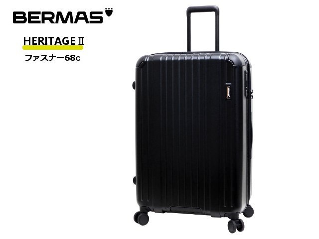 BERMAS バーマス HERITAGE2 ヘリテージ2 ファスナータイプ68cm 60532 4輪キャリーケース ストッパー/USBポート2口付き ダイアル式TSロック　トラベルセントリーID