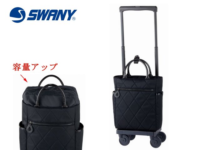 【送料無料】SWANY スワニー シテーロ6 D-585 （M18) 58591 Walking 039 Bag ささえるカバン デイリー ショッピング＆トラベルキャリー お買いもの用から1泊旅行に！【T2キャスター 4輪ストパー（ターンスイッチ）】【容量アップ】【機内持ち込み対応サイズ】