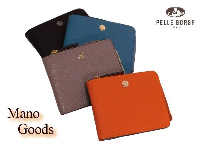 【送料無料】PELLE BORSA ManoGoods ペレボルサ　マーノグッズ　二つ折り財布　4722 【代引手数料無料】 【コンビニ受取対応商品】