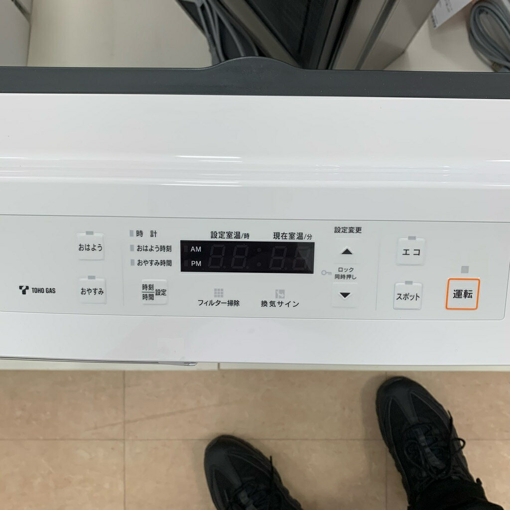 東邦ガス仕様 メーカー:リンナイ製 発売日:2021 最安値で 6 21 東京ガス 大阪ガス等大手ガス都市ガス事業者共通 RC-U5801E RC- 58FSU 2022年9月上旬入荷予定 都市ガス13A ホワイト W ガスファンヒーター 現行継続品 大阪ガス等大手都市ガス事業者使用可 東邦ガス仕様 メーカー:リンナイ製 発売日:2021 最安値で 6 21 東京ガス 大阪ガス等大手ガス都市ガス事業者共通 RC-U5801E RC- 58FSU 2022年9月上旬入荷予定 都市ガス13A ホワイト W ガスファンヒーター 現行継続品 大阪ガス等大手都市ガス事業者使用可