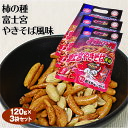 商品名柿の種富士宮やきそば風味 120g×3袋名称米菓原材料名ピーナッツ（ピーナッツ、植物油脂（大豆を含む）、食塩、米(国産）、でん粉、ソース（小麦・大豆・鳥・豚・もも・りんごを含む）、しょうゆ（小麦・大豆を含む）、砂糖、魚介エキス調味料、酵母エキスパウダー、たんぱく加水分解物、調味料（アミノ酸等）、酸味料、カラメル色素、パプリカ色素、甘味料（ステビア）、香辛料抽出物、くん液、乳化剤内容量120g×3袋賞味期限・消費期限（製造時から）150日温度帯常温のし・包装対応×パッケージサイズ※1個あたり295×185×33パッケージ形態袋、個包装販売者株式会社わかふじ〒410-0011静岡県沼津市岡宮1293番地の1