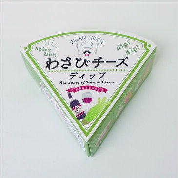 静岡 お土産 わさびチーズディップ 90g 万能ディップ 万能調味料 ディップソース 静岡みやげ おみやげ おつまみ 野菜スティック 調味料 アレンジ わかふじ