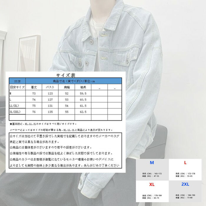 デニムジャケット メンズ ジージャン 切り替え...の紹介画像2