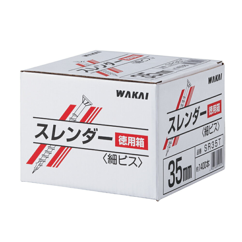 ビスピタステン(SUS410)　−コンクリート用ねじ−サラ4X32 BS-432S 150本