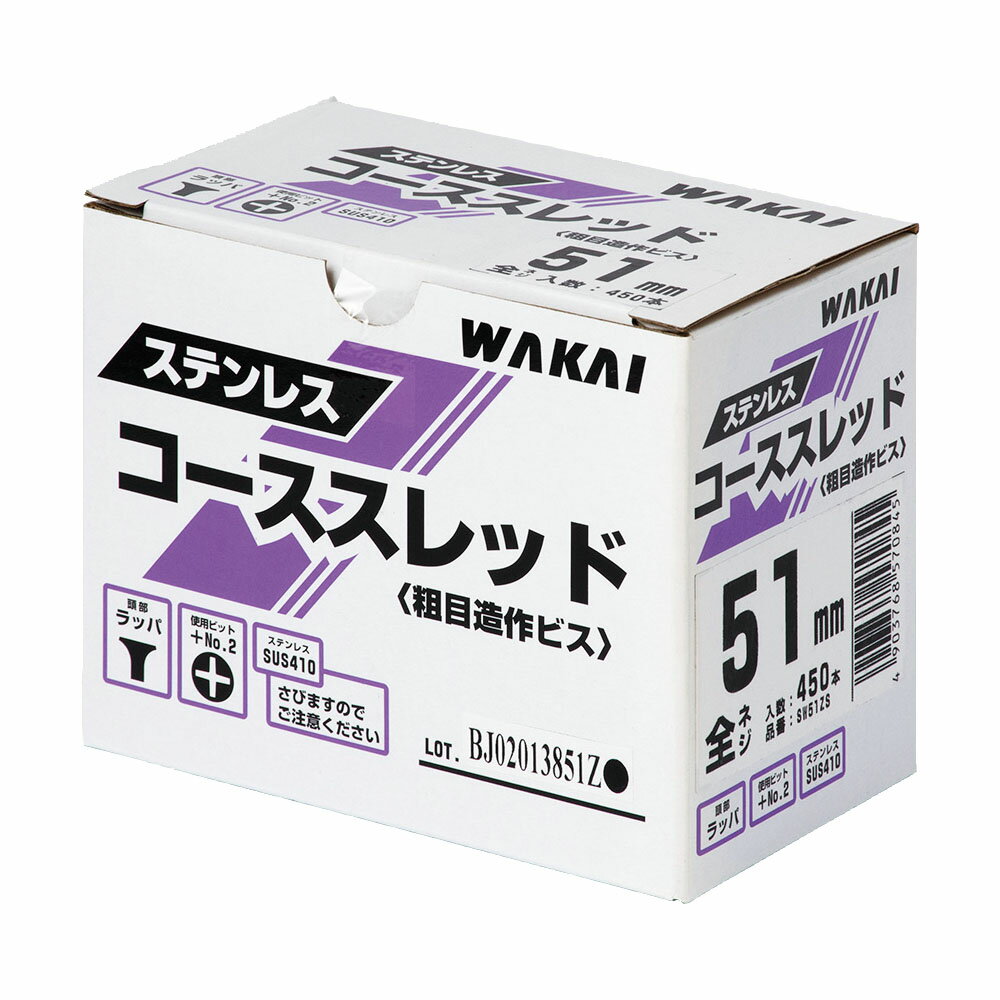 【大里 OHSATO】大里 ジャックポイントナベ 4×25 2.3mmまで 約250入