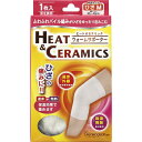 ヒート&セラミックサポーターひざM(4)