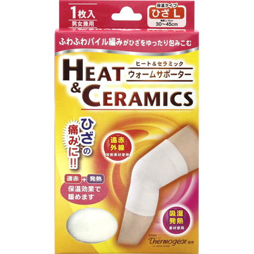 ヒート&セラミックサポーターひざL ヒート&セラミックサポーターひざL