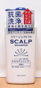 コラージュフルフルスカルプシャンプー無香料ポンプ360ml コラージュフルフルスカルプシャンプー無香料ポンプ360ml